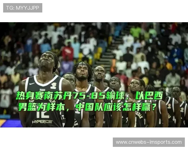 马修斯全面性对阵奇迪腿法优势，减重后体格因素成变数