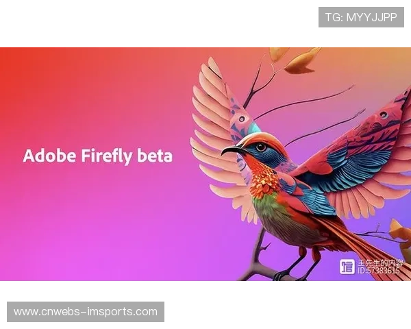 英超推出青少年数字创作计划，Firefly AI工具进校园